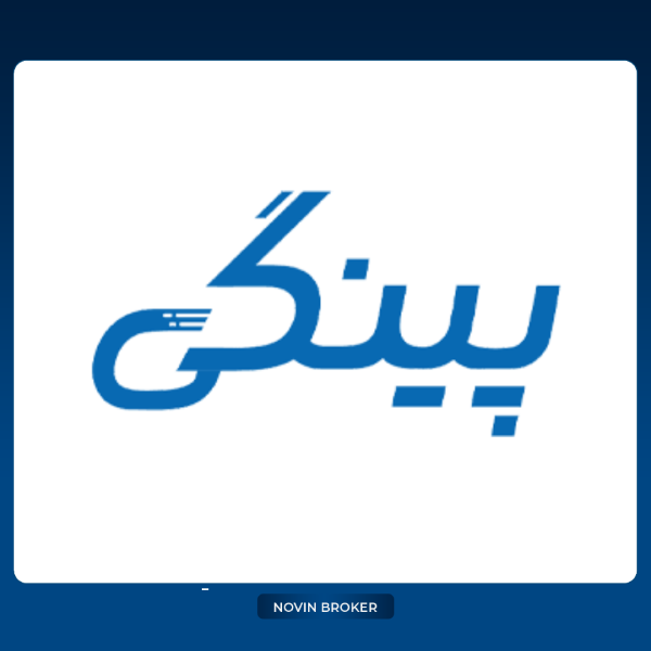 صرافی پینگی