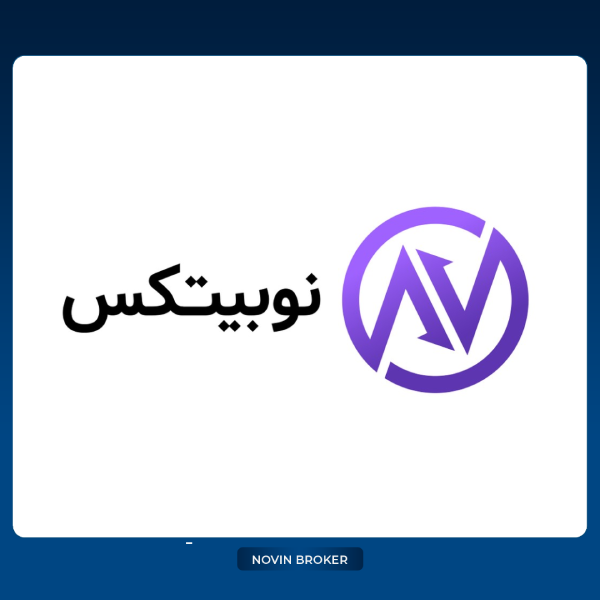 صرافی نوبیتکس