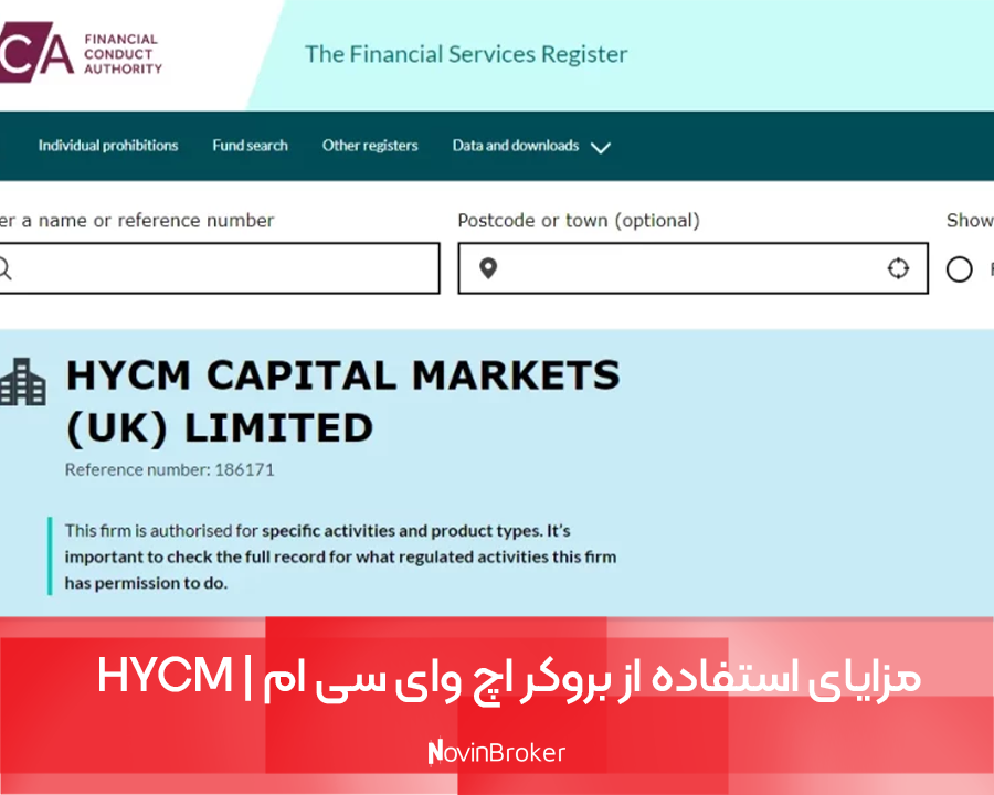 مزایای استفاده از بروکر اچ وای سی ام | HYCM 