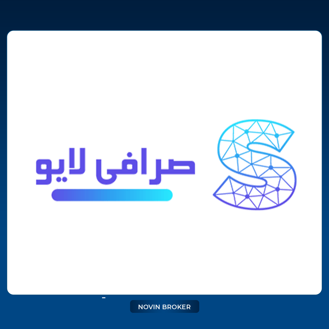 صرافی 5 صرافی لایو