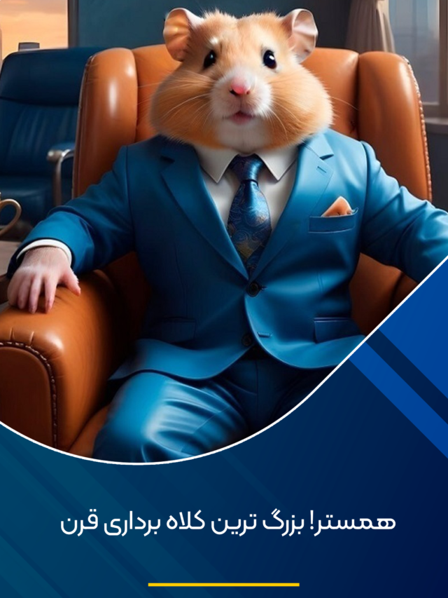 استوری نوینسسسسس