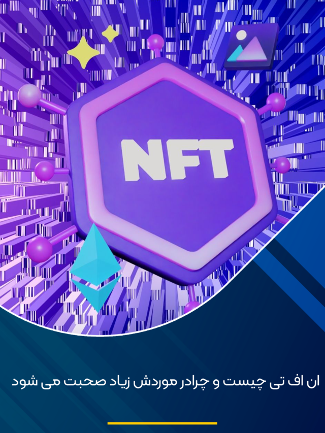 استوری نوین۳۴۴۳