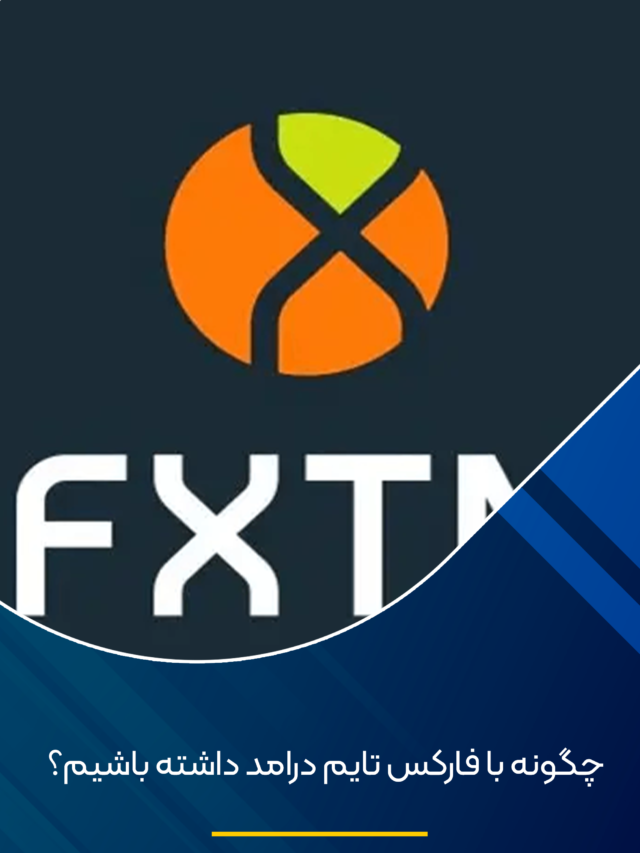 استوری ۲۳۳۳