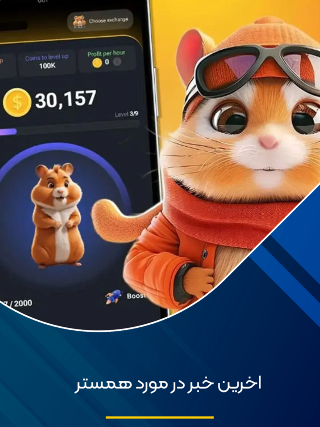 استوری ۳۳۲۳