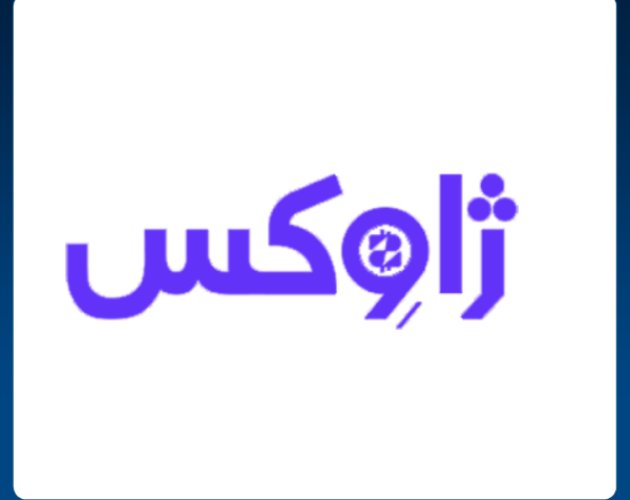 صرافی ژاوکس